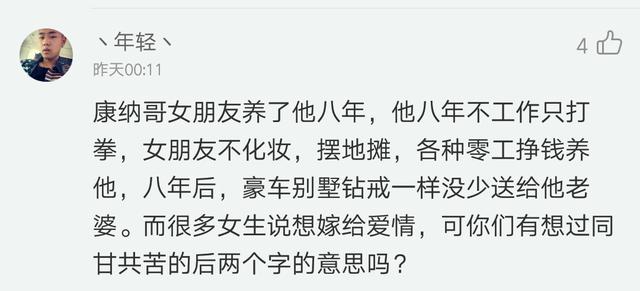 好好爱自己简谱_余生好好爱自己简谱(2)