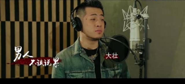大壮新歌《本色英雄》全面上线!这首歌背后是