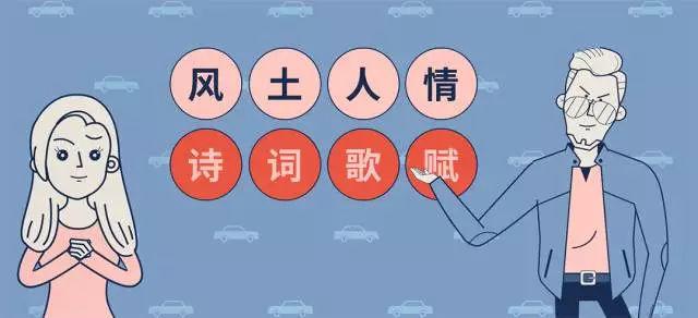 盘点那些要命的中国汽车文化