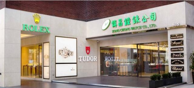 山鸡带我去台湾买劳力士,哪里购表才是最划算