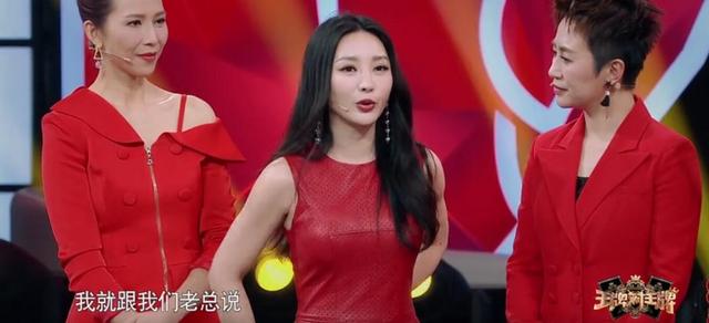 柳岩节目中自爆成名史，在30岁的时候，决定去敲了老总的门！