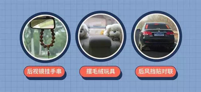 盘点那些要命的中国汽车文化