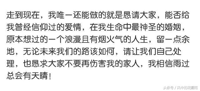 深扒贾乃亮微博，才知道贾乃亮居然这样对李小璐？太遗憾了！