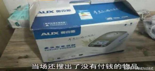 男子超市购物没现金, 用微信支付后立即被抓, 监