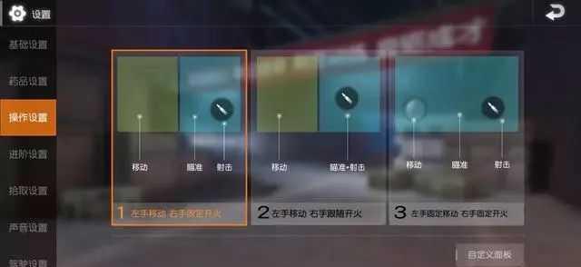 手游+模拟器=端游?网易《荒野行动》在逗玩家