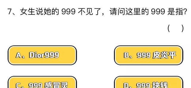 2018直男测试题,你的直男癌是多少级?
