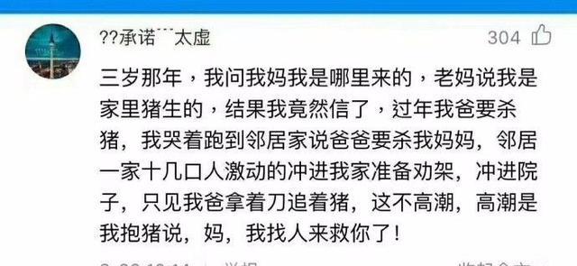 我叫二狗子,怎么样才能把这名字叫的高大上?