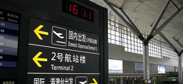 贵阳机场t1航站楼今日正式启用!这五家航空在t1!不要走错误机