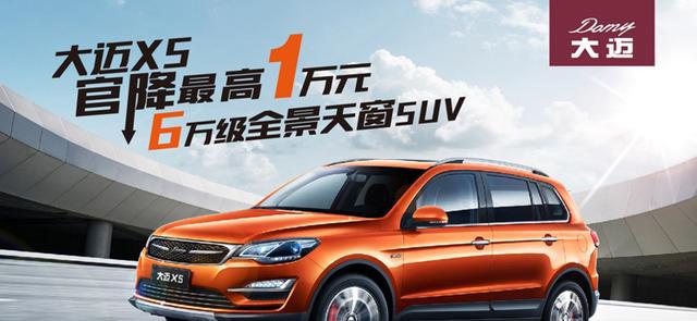 “重磅”炸弹，神车宝骏510的终结者官降了