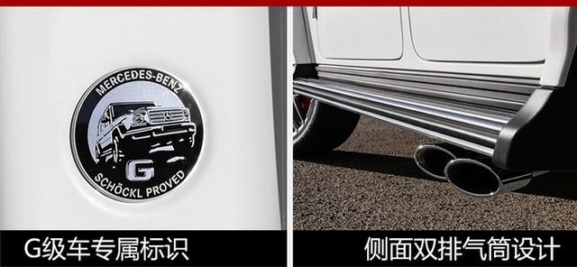 全新AMG G 63实现四面升级 4.0T动力最惊喜