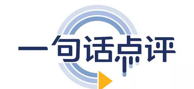 大众2月在华销量上涨11％ 一汽-大众或超上汽大众