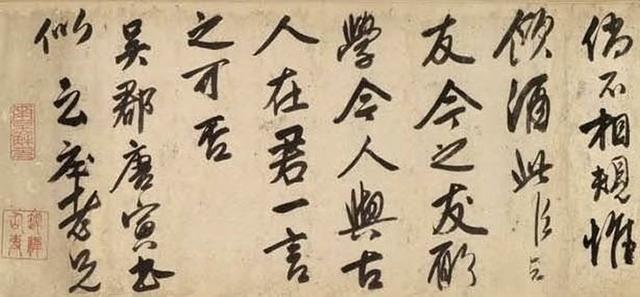 江南第一风流才子唐寅（唐伯虎）诗词书法欣赏