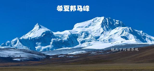 完全位于中国境内的山峰，你知道最高的十座高峰是哪些吗？