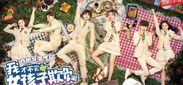 《偶像练习生》蔡徐坤网剧即将开播,粉丝:千万