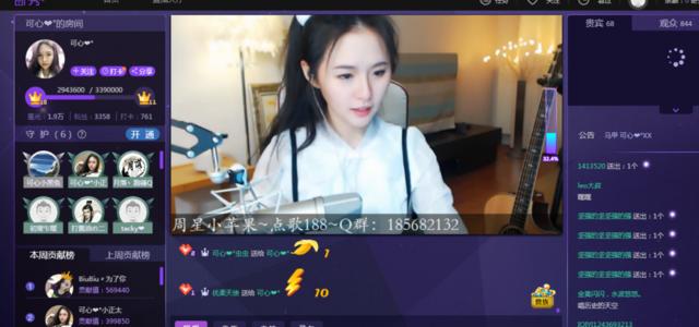 上传速度最低多少在斗鱼直播lol不卡