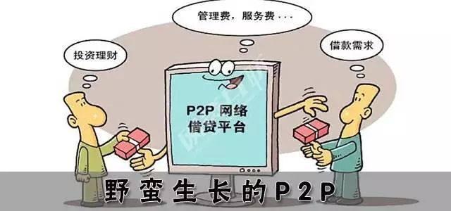 都说网贷利息高, 借5000到手只有4000块, 钱都