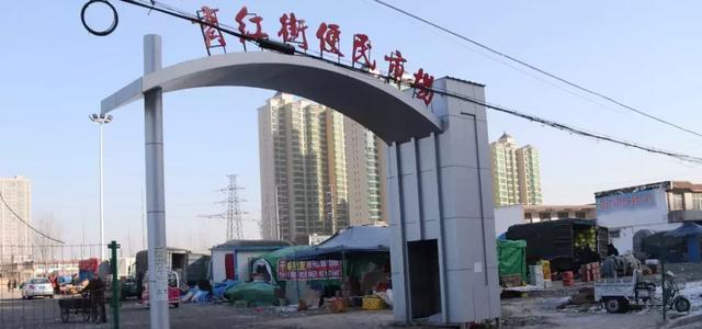 辛集7个便民市场都在这里啦~