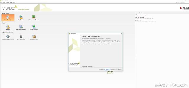 XILINX VIVADO14.2版 简易使用教程