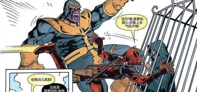 灭霸VS死侍,情敌见面,两男人口味真重