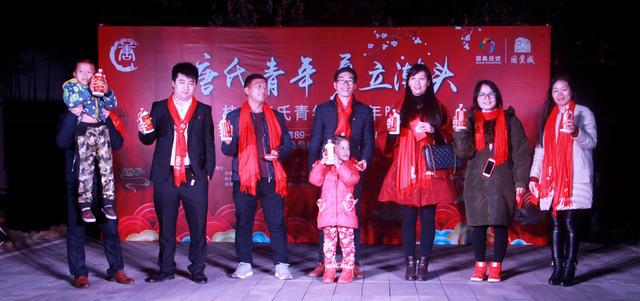 唐氏青年，勇立潮头 ——2017年桂林唐氏青年会迎新晚会纪实