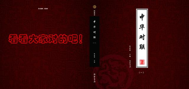 上海自来水来自海上，下联原来可以这么对