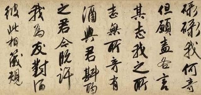 江南第一风流才子唐寅（唐伯虎）诗词书法欣赏