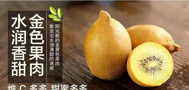 佳沛金果>绿果>猕猴桃，难道真是越贵越好？