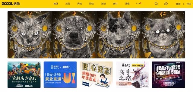 5个平面设计素材网站，再也不用为素材发愁！