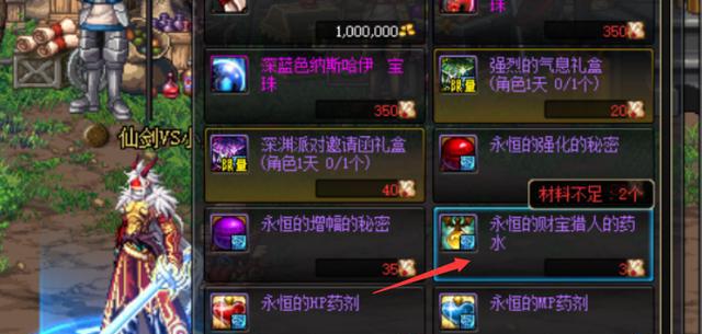 DNF：深渊不出货怎么办？看完这5点技巧，想一天光头都难