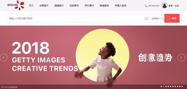 5个平面设计素材网站，再也不用为素材发愁！