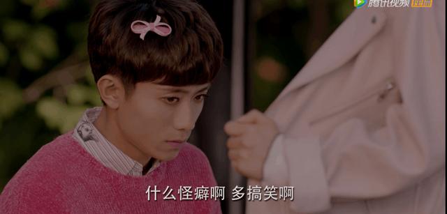 《柒个我》首播，网友：照搬韩剧，但张一山的演技值得我们比心