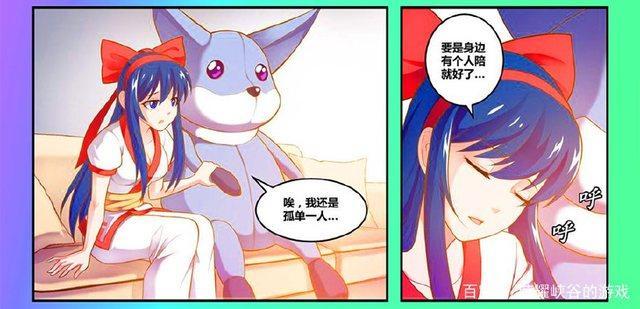 王者荣耀: 娜可露露, 李白已经有韩重言了