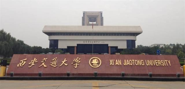 这五所高校被称为中国最委屈的大学,分数低实