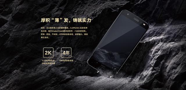 低调的奢华,摩托罗拉Z2018