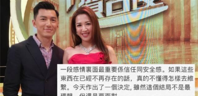 TVB袁伟豪假情深真花心，禁欲半年只为钓中亿万千金港姐张宝儿