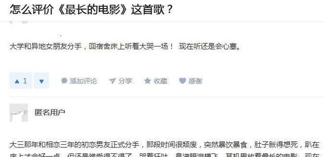 别再乱猜《最长的电影》的结局了，官方版的解释来了！