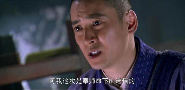 《天龙八部》有一女子最被忽略，她才是逍遥派的正宗传人