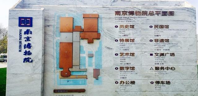 南京博物院一日游精华路线指南,只有你想不到