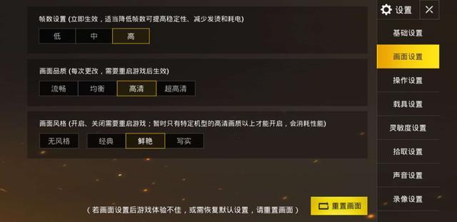 看看你的手机处理器玩刺激战场能排到哪里, 附