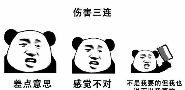 正文   这段时间三连表情包特别火   我整理了下三大套   权当福利给