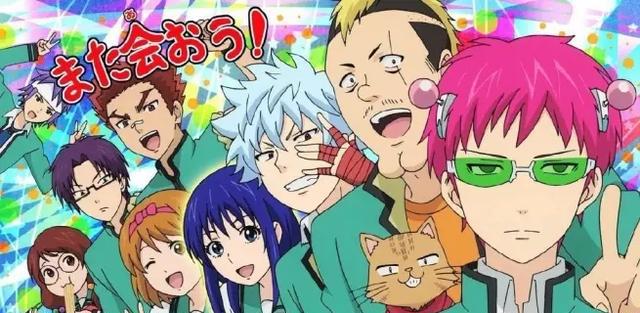 《齐木楠雄的灾难》漫画完结,下期开始连载四格漫画