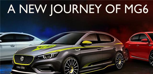 颜值出众偏靠实力，新名爵6，油耗1.5