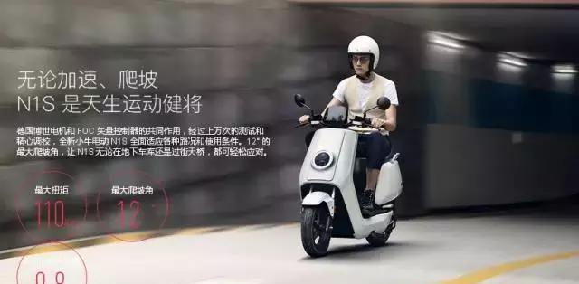 雅迪、爱玛、小牛这三个电动车品牌,你挺谁?