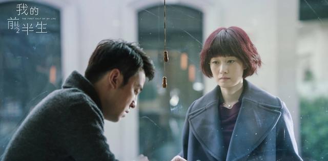 我的前半生:我养你，但你千万别当真