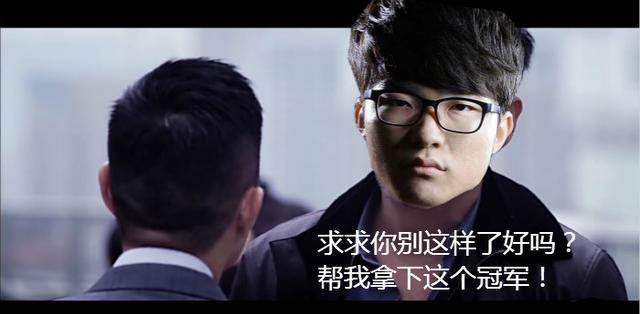 Bang:尺帝我救定他了,就算耶稣来了也挡不住!