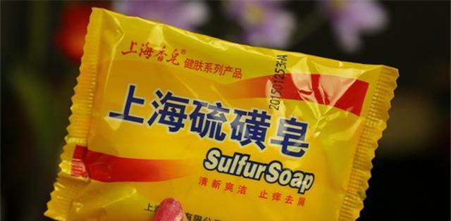 干货：深度解析硫磺皂真的能祛后背痘痘吗？