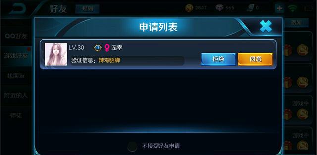王者荣耀：俩妹子开启世纪骂战，看到骂战内容的我瑟瑟发抖