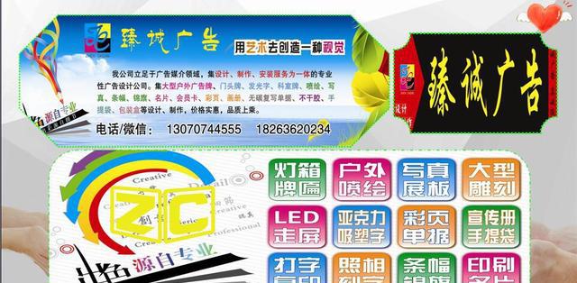 公益路上 感谢有你