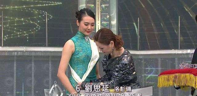 国际中华小姐三强诞生,都不是网红,但李亚男风