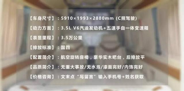 令人冲动的性价比,却带来物超所值的享受丨奔驰宏福斯宾特尊逸二手车